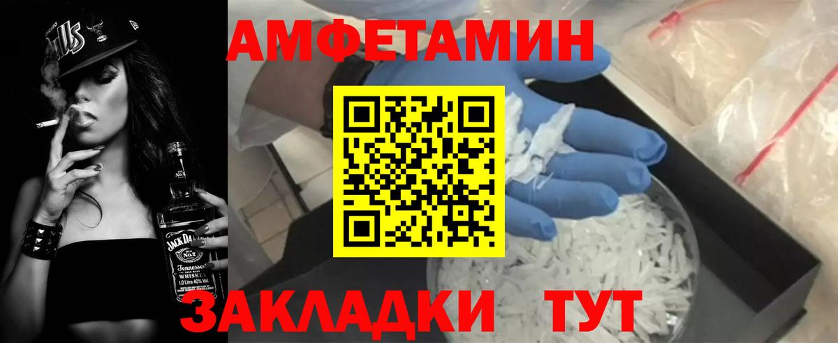 Amphetamine Розовый  АМФ  Мирный  kraken рабочий сайт  Вход с VPN 