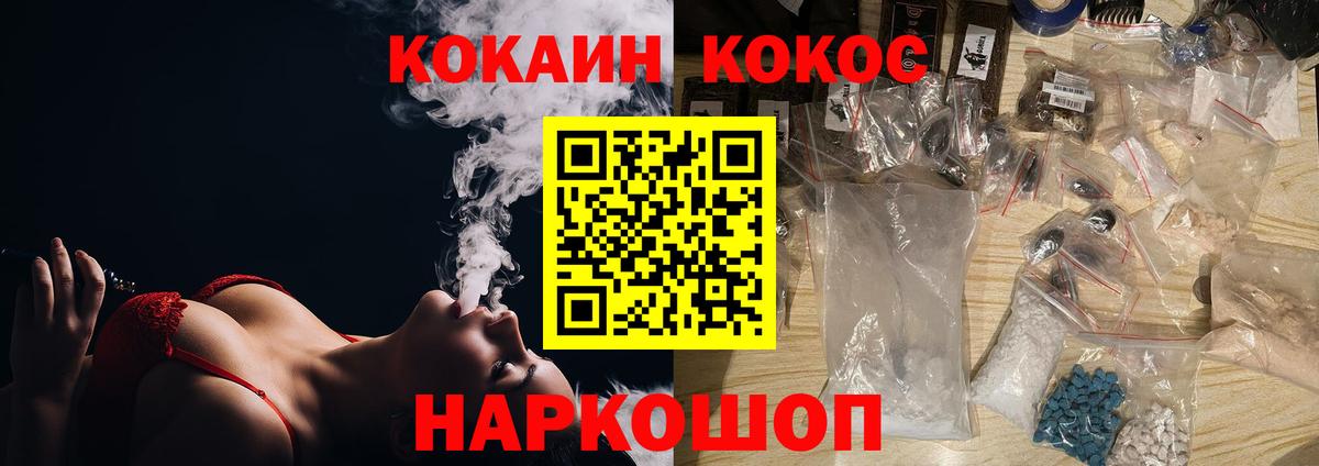 Кокаин Эквадор Мирный