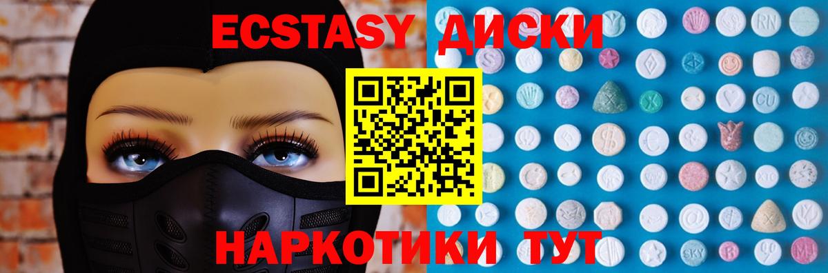 Экстази TESLA Мирный
