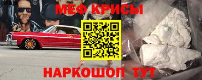 мефедрон мука Донецк