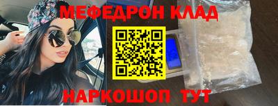 бутик Донской