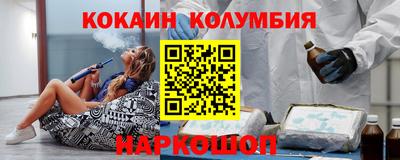 мефедрон мука Донецк