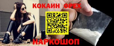 бутик Донской