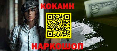 бутик Донской