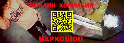 мефедрон мука Донецк