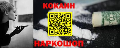 прущая мука Заводоуковск
