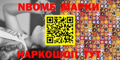 прущая мука Заводоуковск
