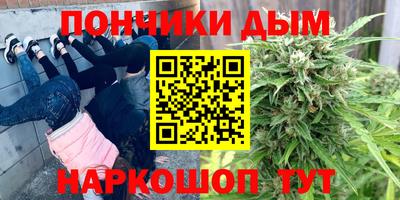 бутик Донской