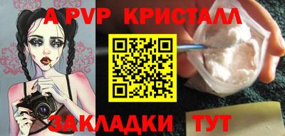 мефедрон мука Донецк