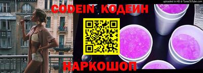 соль курить ск Жуковский