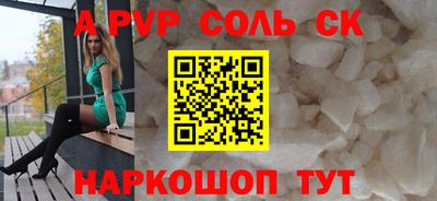 мефедрон мука Донецк