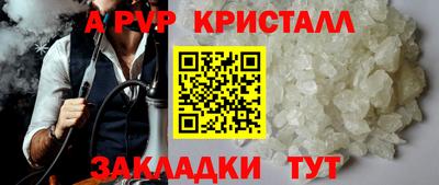 мефедрон мука Донецк