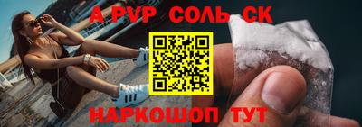 бутик Донской