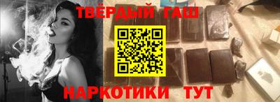 соль курить ск Жуковский