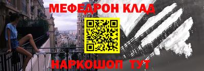 мефедрон мука Донецк