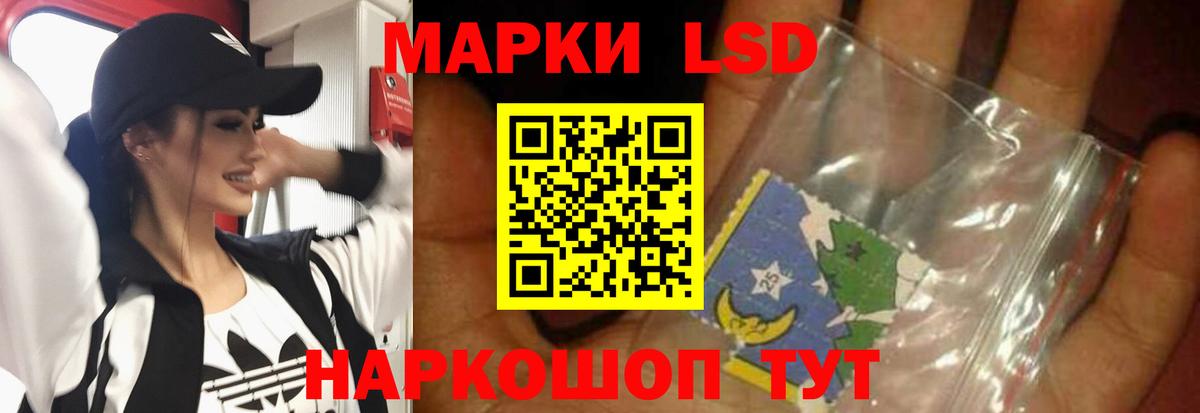 ЛСД экстази ecstasy  LSD-25 экстази  ЛСД экстази ecstasy  Мирный  Вход с VPN 
