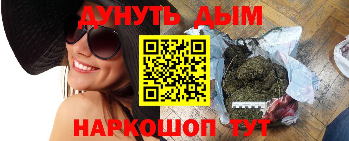 Каннабис MAZAR Мирный