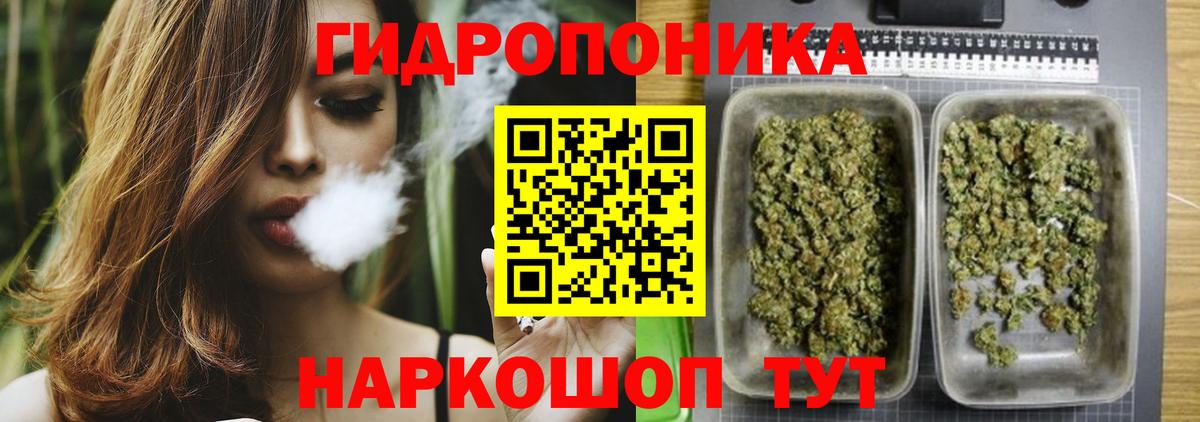 Конопля VHQ  Марихуана SATIVA & INDICA  Конопля White Widow  Бошки марихуана гибрид  Вход с VPN  Мирный 